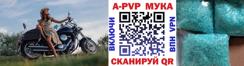что такое наркотик  Тырныауз  A PVP кристаллы 
