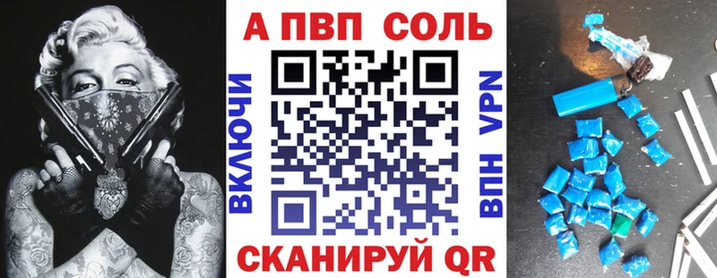 А ПВП крисы CK Тырныауз