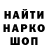 Метадон мёд My Xayc