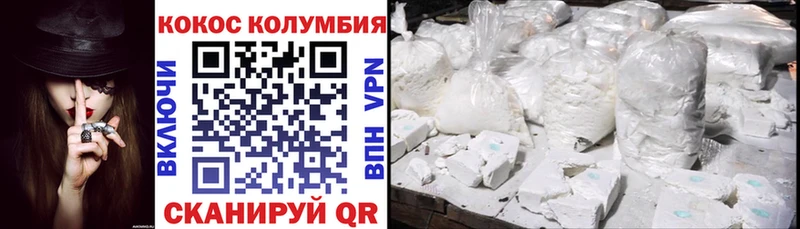 Кокаин 99%  Тырныауз 