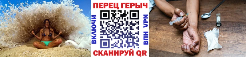 Героин Heroin  мега ссылка  Тырныауз  что такое  