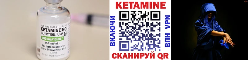Кетамин ketamine  хочу   Тырныауз 