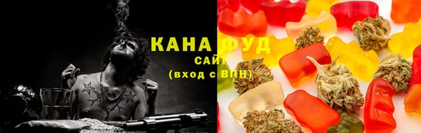 бутират Белокуриха