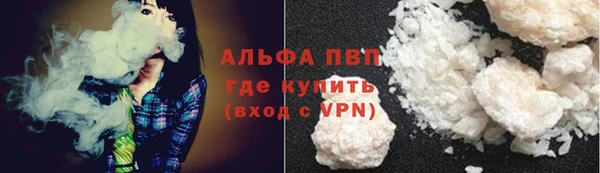бутират Белокуриха