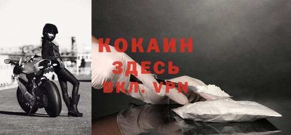 прущий лед Беломорск