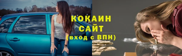 бутират Белокуриха