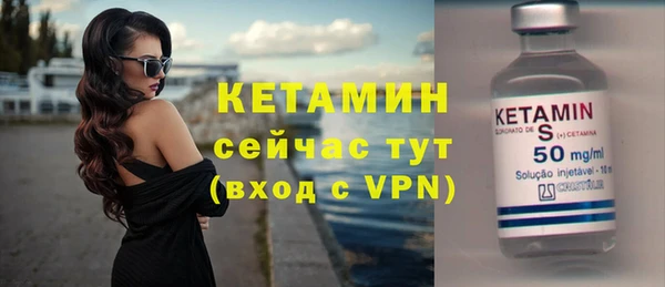 бутират Белокуриха