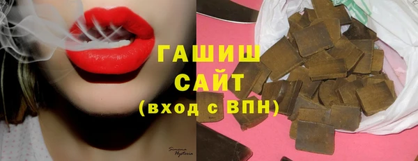 бутират Белокуриха