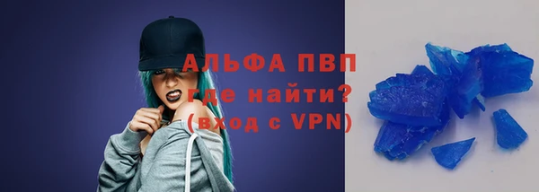 бутират Белокуриха