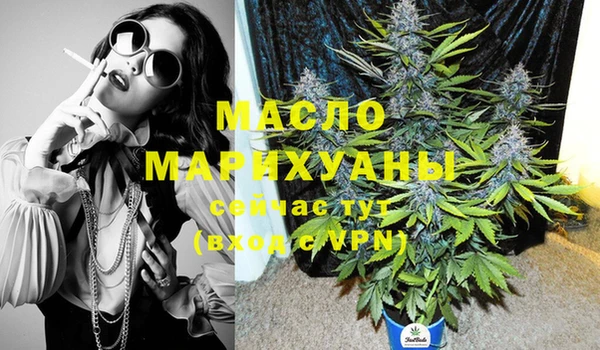 бутират Белокуриха