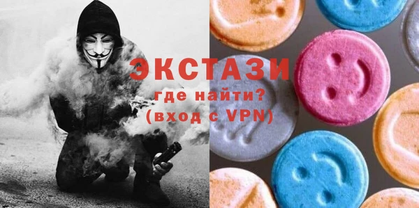 бутират Белокуриха