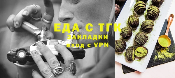 бутират Белокуриха