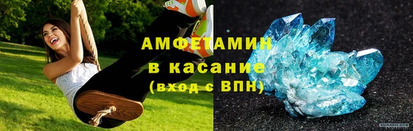 бутират Белокуриха