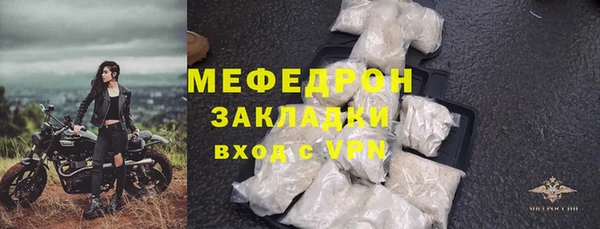 бутират Белокуриха