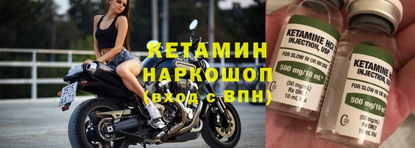 бутират Белокуриха
