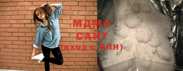 бутират Белокуриха