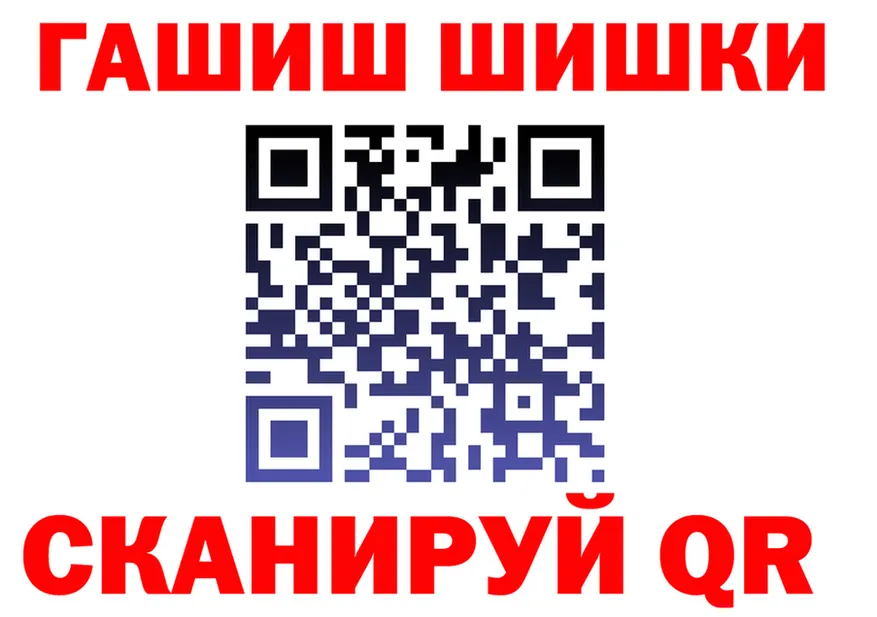 ГАШИШ Изолятор как войти это blacksprut Тырныауз
