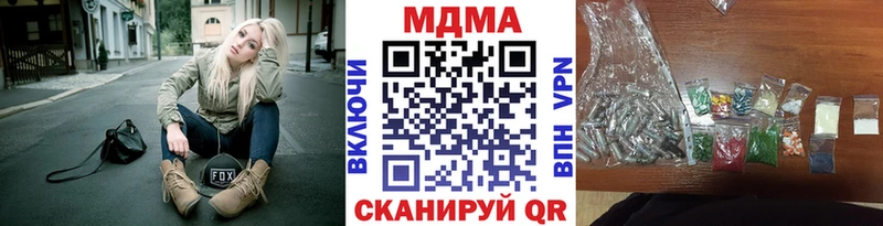MDMA crystal  цены наркотик  МЕГА ссылки  Тырныауз 