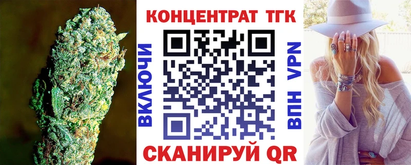даркнет сайт  Тырныауз  ТГК вейп 